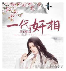 为拿更多利息，一些人坐高铁跨省存钱，真的划算吗？游戏画面